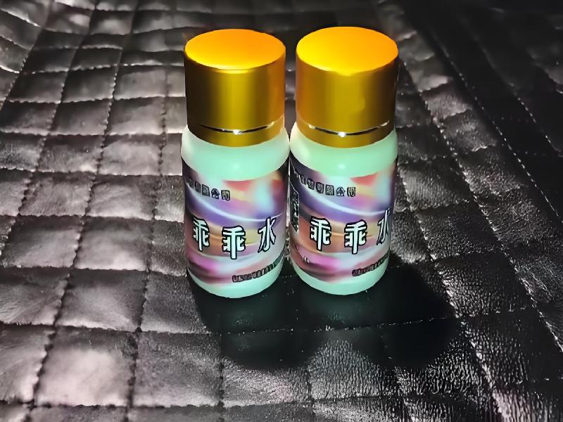 女士专用红蜘蛛6551-qUoF型号